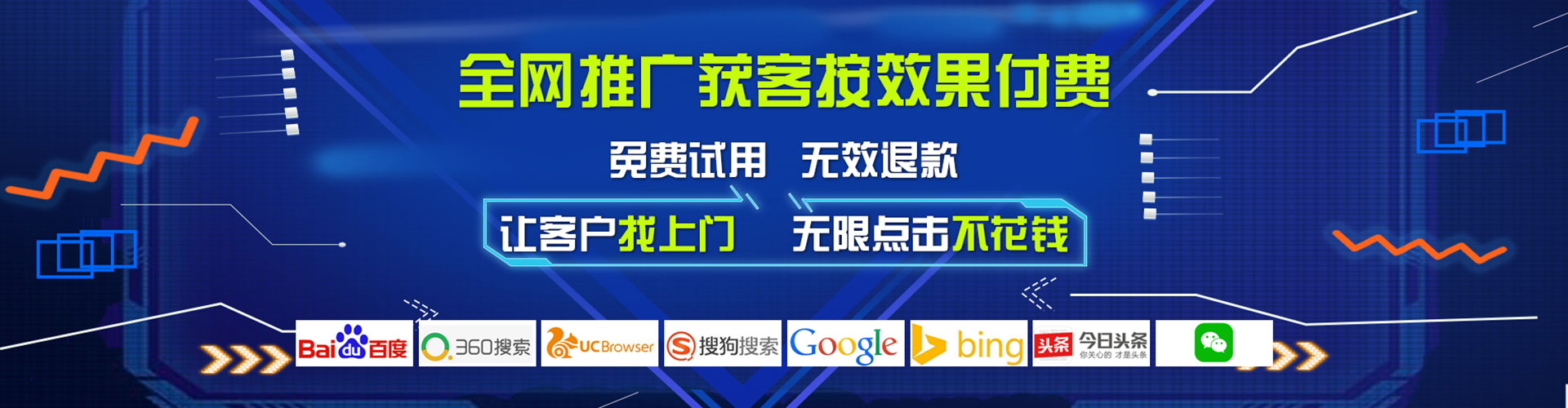 黑河信息流开户
