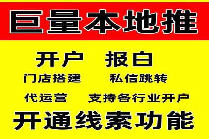 百度推广代理助力企业提升在线转化率